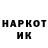 Кодеиновый сироп Lean напиток Lean (лин) Slavik Drobot