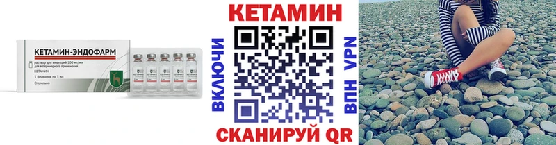 Кетамин ketamine  купить наркотик  Северодвинск 