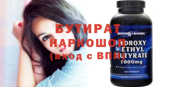 герыч Волоколамск