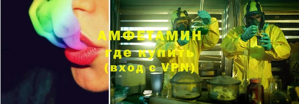 меф Волосово
