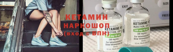 герыч Волоколамск