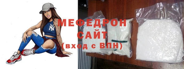 меф Волосово
