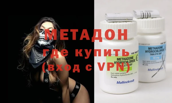 mdma Володарск
