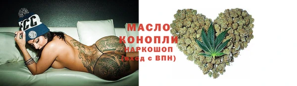 герыч Волоколамск