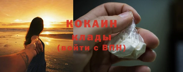 герыч Волоколамск