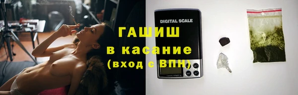 герыч Волоколамск