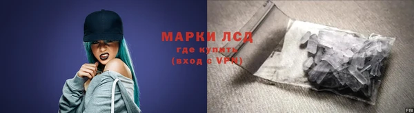 герыч Волоколамск
