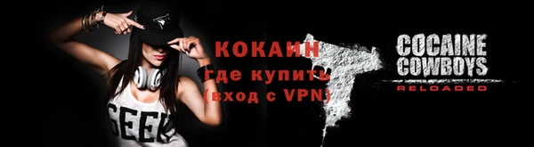 герыч Волоколамск