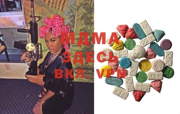 mdma Володарск