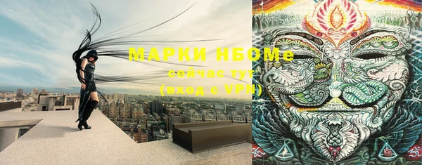 герыч Волоколамск