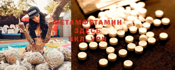 меф Волосово