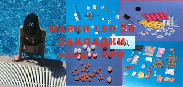 mdma Володарск