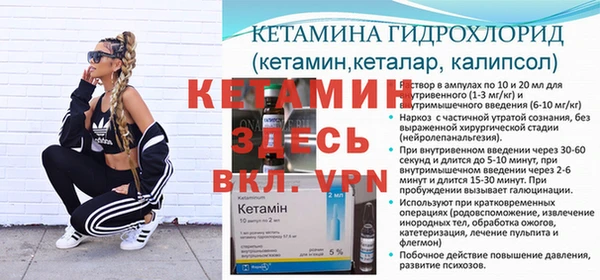 меф Волосово