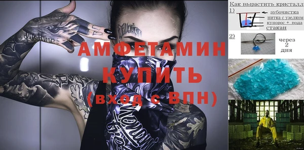 герыч Волоколамск