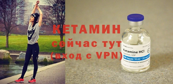 герыч Волоколамск