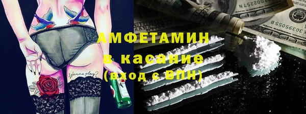 меф Волосово