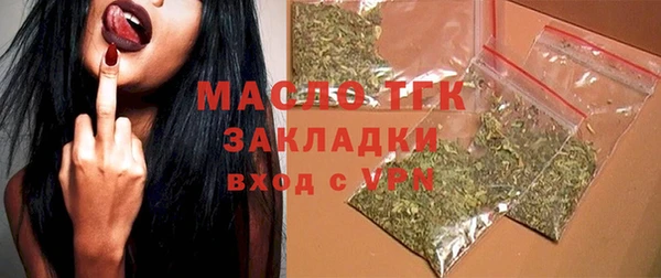 меф Волосово