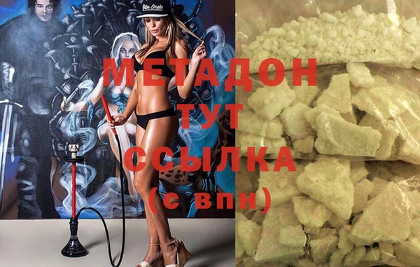 mdma Володарск