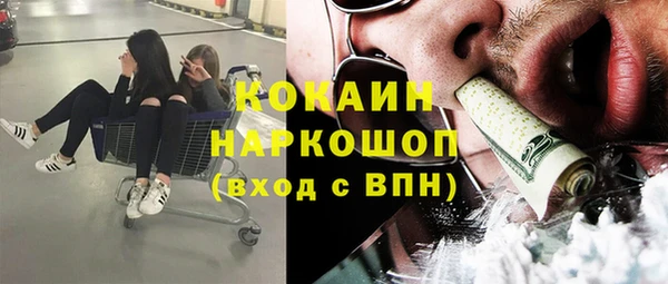 mdma Володарск