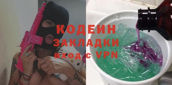 mdma Володарск