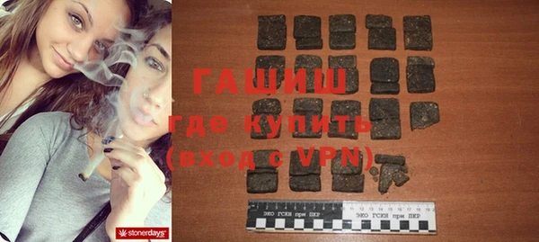 герыч Волоколамск