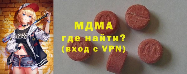 mdma Володарск