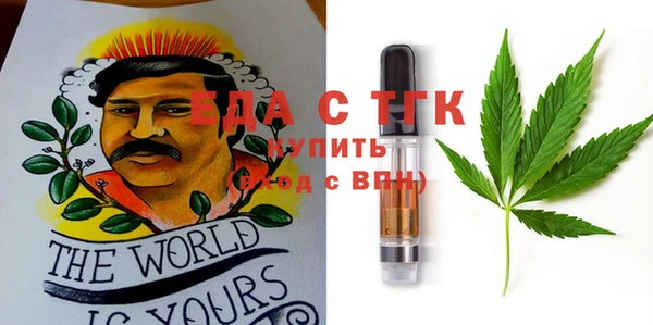 герыч Волоколамск
