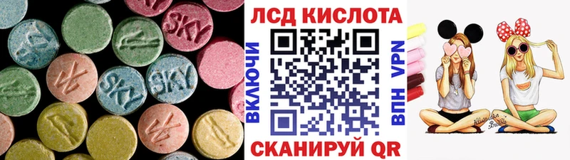 Лсд 25 экстази кислота  Северодвинск 