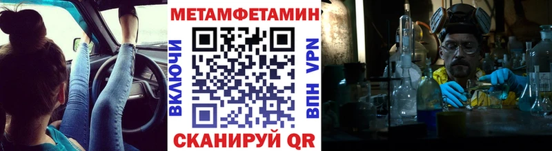 Метамфетамин Декстрометамфетамин 99.9%  Северодвинск 