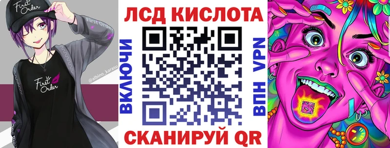 купить наркотик  мориарти официальный сайт  Марки N-bome 1500мкг  Северодвинск 