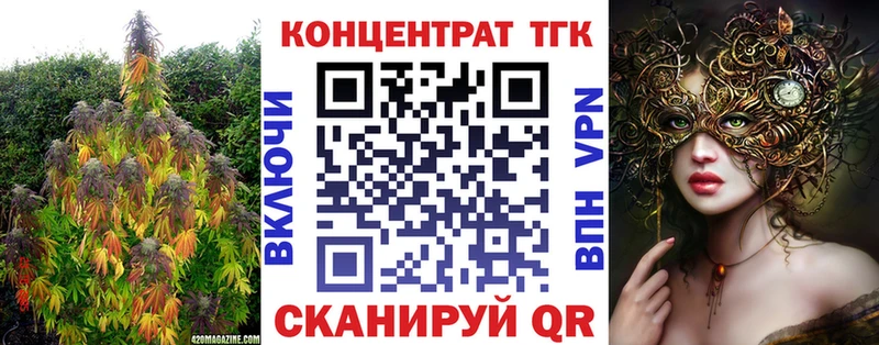 Дистиллят ТГК вейп Северодвинск