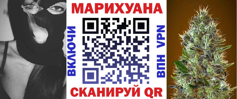Бошки марихуана марихуана Северодвинск